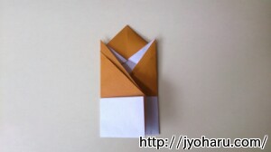 Ｂ　折り紙 うまの折り方_html_2c22b719